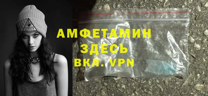 магазин продажи   Кондопога  Amphetamine 97% 