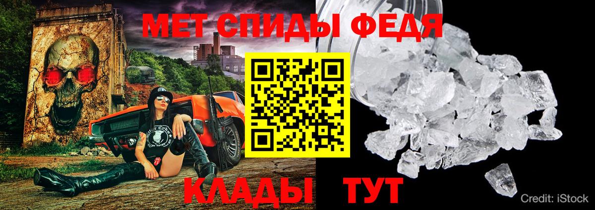 Амфетамин Premium  АМФ  MEGA ONION  Кондопога 