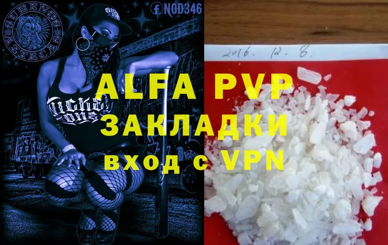 blacksprut ССЫЛКА  Кондопога  Alpha PVP СК 