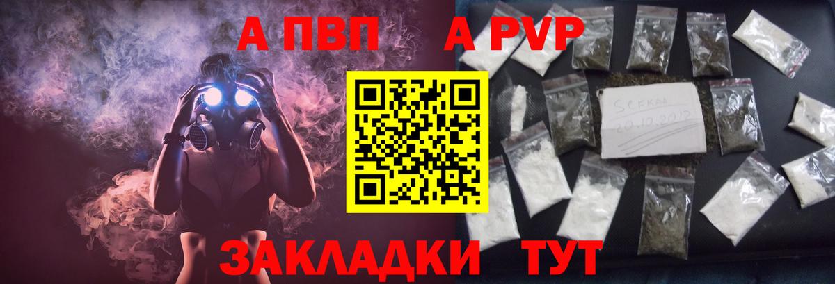 Кокаин  Кондопога  Codein  Вход с VPN  Гашиш  Меф МЯУ МЯУ   Кокаин 