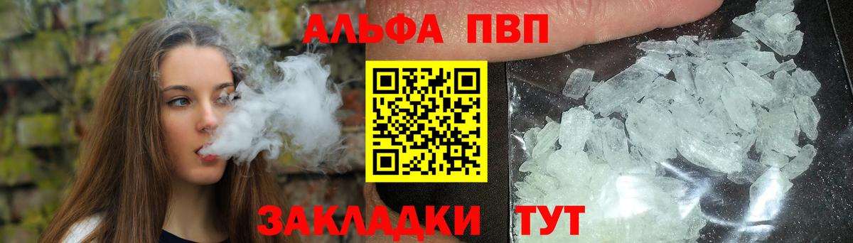 Alfa_PVP СК КРИС  Кондопога 