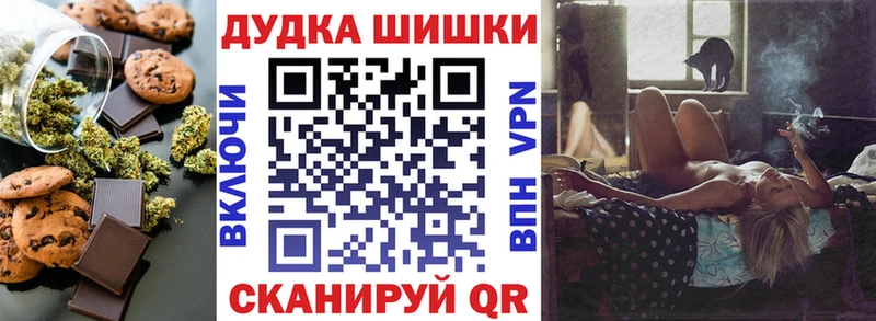 что такое   Кондопога  mega ССЫЛКА  Еда ТГК марихуана 