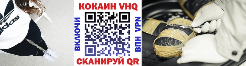МЕГА зеркало  Кондопога  COCAIN 97% 