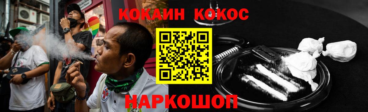 COCAIN 97% Кондопога