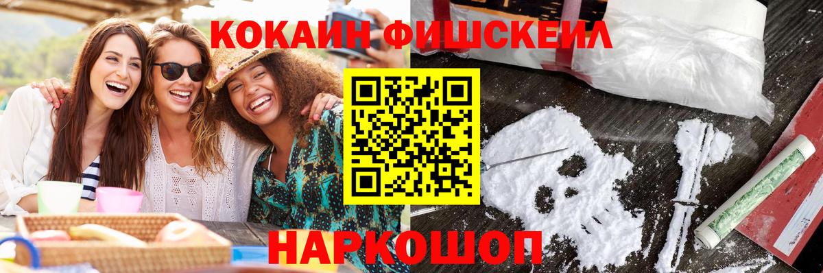 COCAIN 98% Кондопога