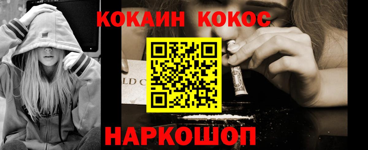 Кокаин Перу  Вход с VPN  Кокаин Перу  Кондопога 