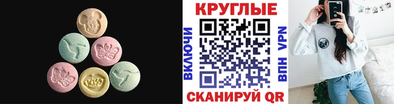 Экстази Philipp Plein  Кондопога 