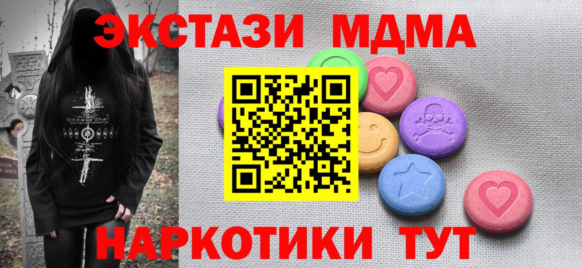 Экстази бентли  ЭКСТАЗИ  ЭКСТАЗИ MDMA  Кондопога 
