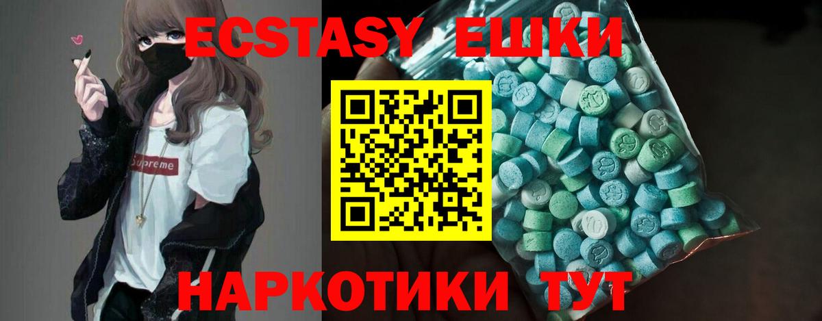 Кондопога  ЭКСТАЗИ ешки  хочу наркоту  ЭКСТАЗИ ешки  Вход с VPN 