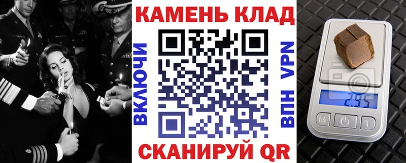 ГАШ hashish  OMG как зайти  Кондопога 