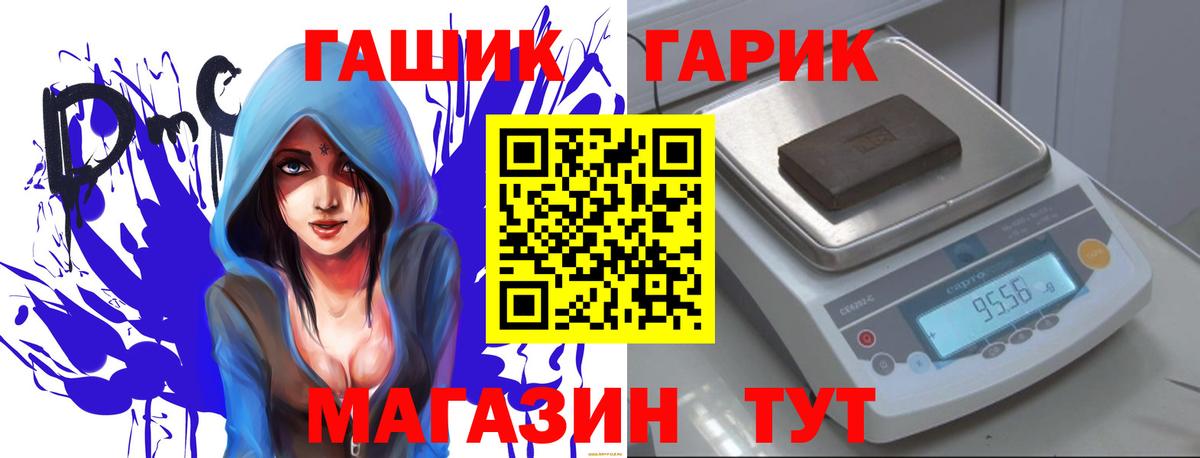 ГАШИШ  Кондопога  ГАШ индика сатива  ГАШ гарик 