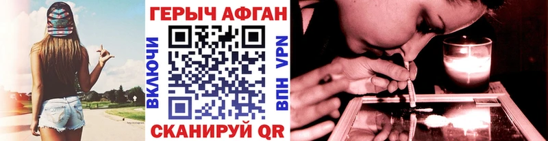Героин VHQ  Кондопога 