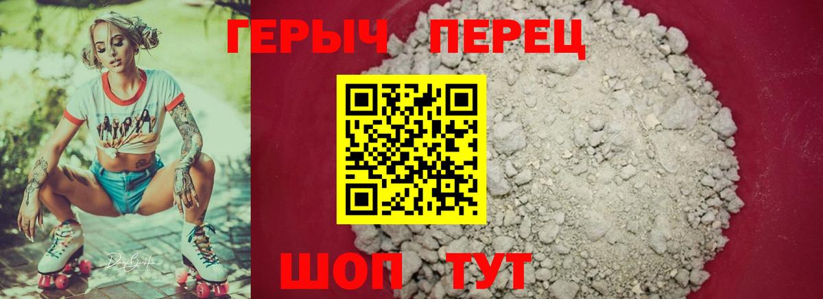 Кондопога  Героин VHQ  ГЕРОИН  Вход с VPN 