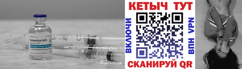 КЕТАМИН ketamine  Кондопога 