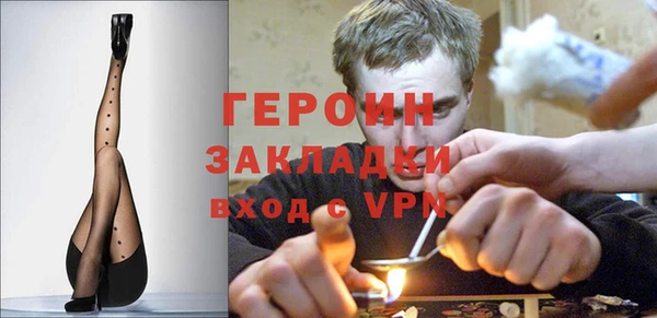 mdpv Новозыбков