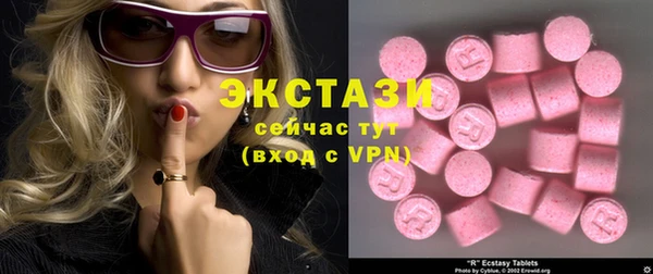 наркотики Новокубанск
