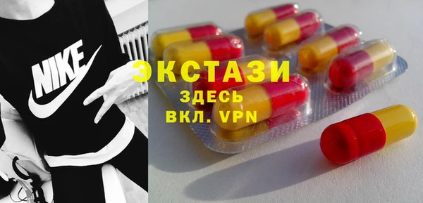 наркотики Новокубанск