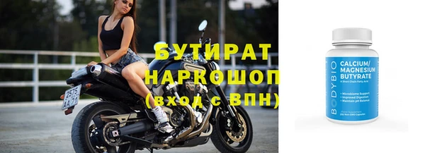 наркотики Новокубанск