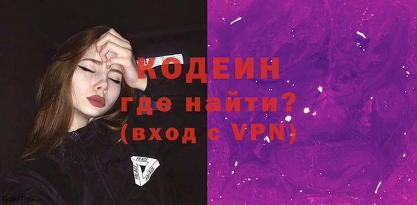 наркотики Новокубанск