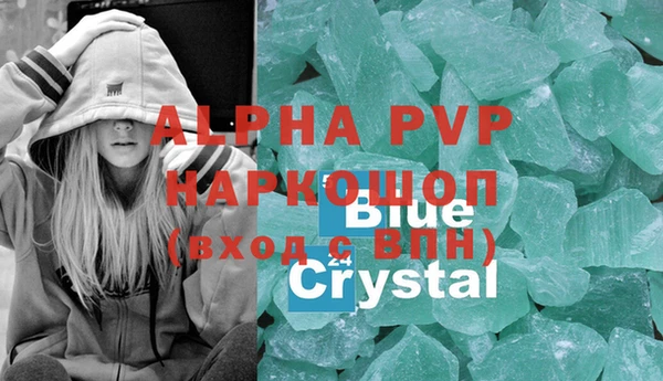 mdpv Новозыбков