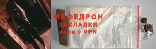mdpv Новозыбков