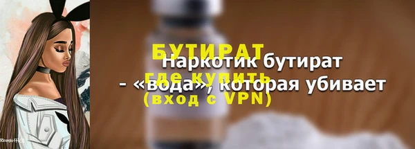 mdpv Новозыбков