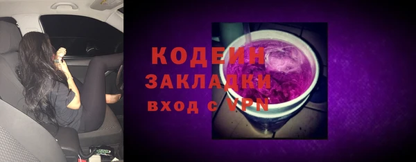 mdpv Новозыбков