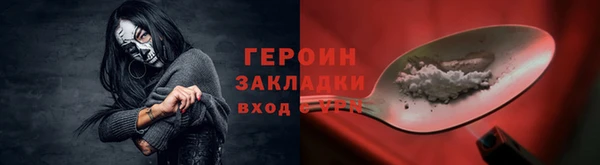 mdpv Новозыбков