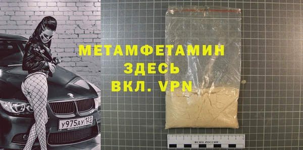 стафф Вяземский