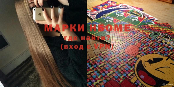 дистиллят марихуана Россошь