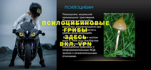 наркотики Новокубанск