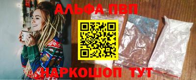 прущие грибы Аргун