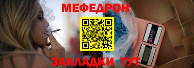 COCAINE Гусь-Хрустальный
