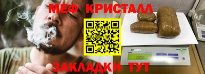 наркотики Апшеронск