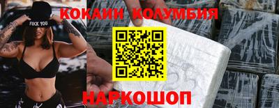 прущие грибы Аргун