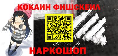 наркотики Гусев