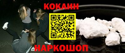 наркотики Гусев