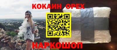 индика Апрелевка