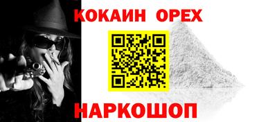 наркотики Апшеронск