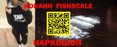 наркотики Гусев
