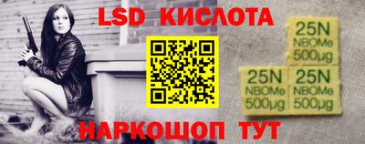 твердый Гусиноозёрск