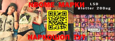 индика Апрелевка