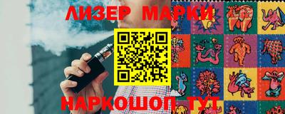 наркотики Гусев
