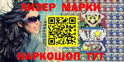 прущие грибы Аргун