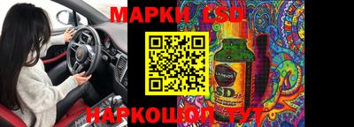 прущие грибы Аргун