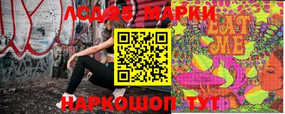 наркотики Апшеронск