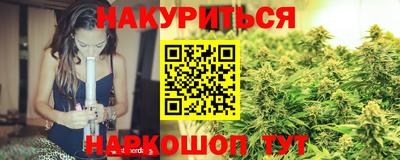 наркотики Гусев