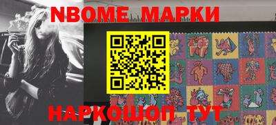 наркотики Апшеронск