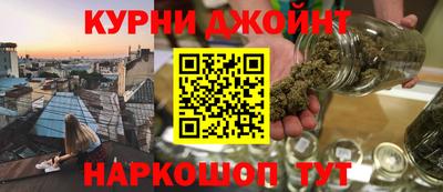 наркотики Гусев