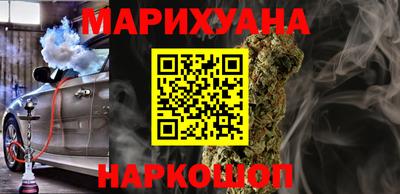 прущие грибы Аргун